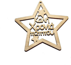 Woodseason Wooden Stars