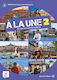 A La Une, 2 Methode