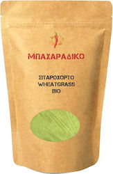 ΜΠΑΧΑΡΑΔΙΚΟ Σιταρόχορτο σε Σκόνη