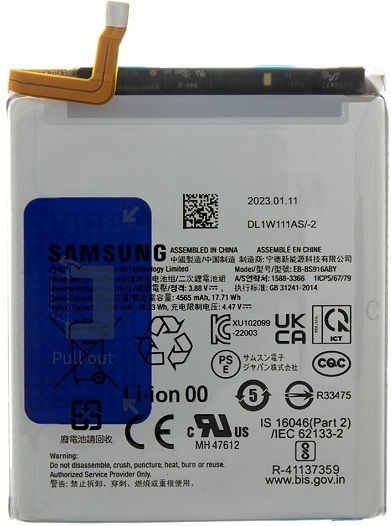 Samsung EB-BS916ABY Service Pack Μπαταρία Αντικατάστασης 4700mAh για Galaxy S23+