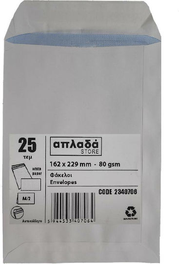 Set de plicuri Tip Sac cu Autocolant 25buc 16x23cm în Alb Culoare