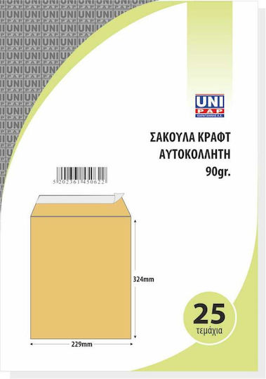 Uni Pap Set of Envelopes Bag Type with Adhesive 25pcs in Yellow Color