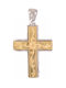 Mertzios.gr White Gold Cross 14K