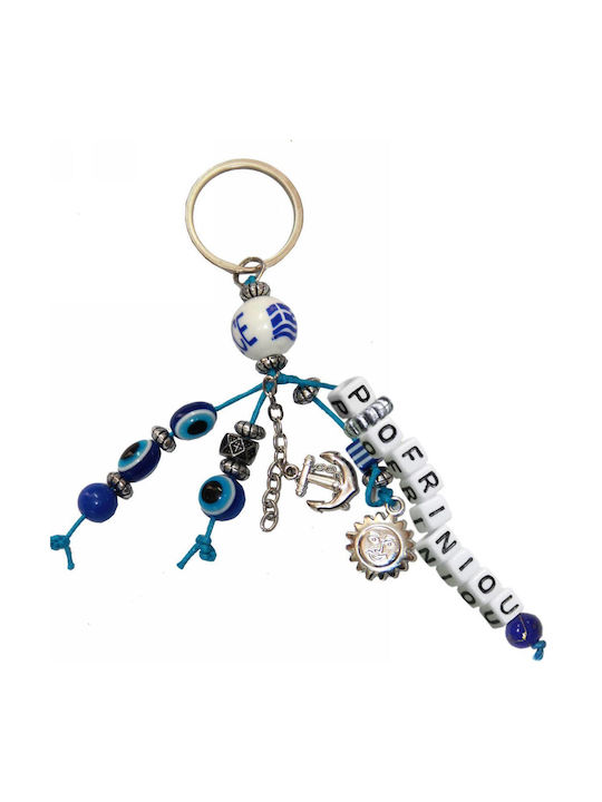 Kostibas Fashion Keychain Metallic Eye Blue