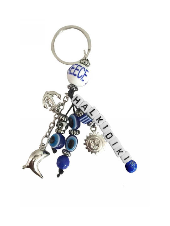 Kostibas Fashion Keychain Metallic Eye Blue