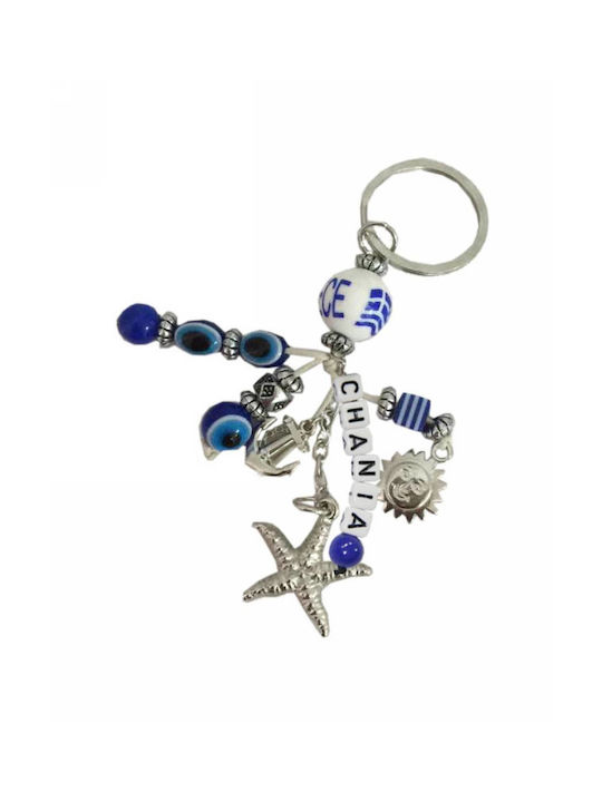 Kostibas Fashion Keychain Metallic Eye Blue