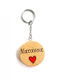 Wooden Art Handmade Wooden Keychain