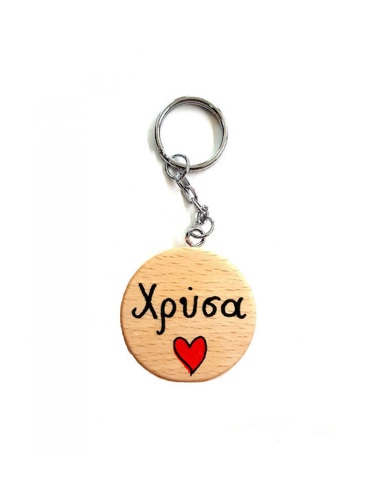 Wooden Art Handmade Keychain Wooden Gold