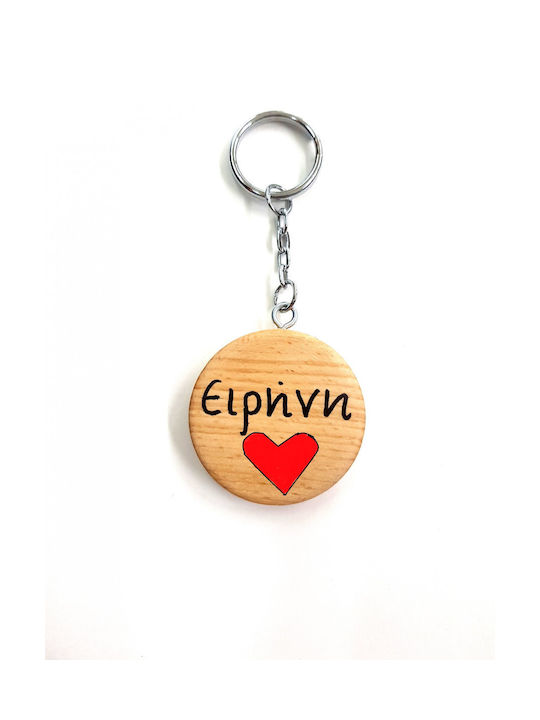 Wooden Art Handmade Keychain Wooden