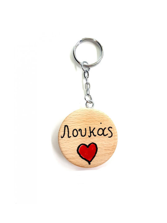 Wooden Art Handmade Keychain Wooden