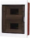 Walled Fuse Box
