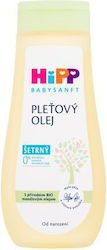 Hipp Λάδι για Ενυδάτωση 200ml Hipp Λάδι για Ενυδάτωση 200ml