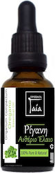 Gaia Products Essential Oil Oregano with Dropper 50ml