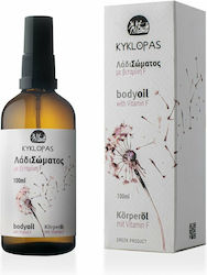 Κύκλωπας Oil 100ml