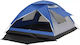 Panda Junior Plus II Beach Tent 3 People Blue 205x205cm