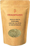 MPACHARADIKO Mixture Spices & Seasonings Pizza 300gr