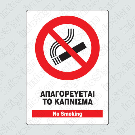 Infosign Schild Selbstklebend PVC "Verboten Rauchen " 21x32cm