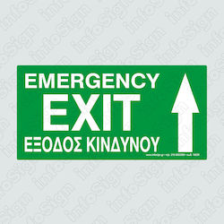 Infosign Self-adhesive Sign Exit 17529