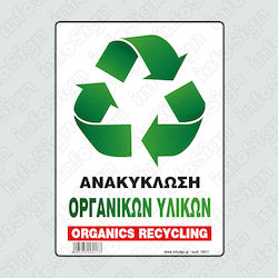 Infosign Πινακίδα Αυτοκόλλητη 21917