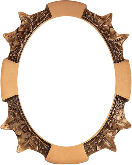 Vrochidis Metallic Memorial Photo Frame 13x13x18cm