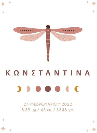 Walls Παιδική Αφίσα Poster 20x20εκ.