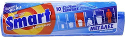 Smart Σακούλες Απορριμάτων Χωρητικότητας 45lt με Κορδόνι 52x75cm 10τμχ Μπλε Smart Σακούλες Απορριμάτων Χωρητικότητας 45lt με Κορδόνι 52x75cm 10τμχ Μπλε