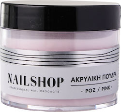 Nailshop Σκόνη Ακρυλικού 45gr 123568725
