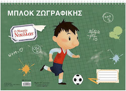 CHartini Poli Drawing Pad A4 (21 x 29.7 cm)