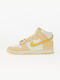 Nike Dunk Femei Sneakers Maro