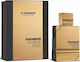 Al Haramain Oud Black Edition Eau de Parfum 100ml