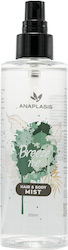 Anaplasis Breeze Me Mist 200ml Anaplasis Breeze Me Mist 200ml
