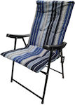 Πτυσσόμενη Lounger-Armchair Beach Aluminium Gray