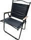 1616L Πτυσσόμενη Chair Beach Aluminium Black Waterproof