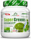 Amix Super Greens Smooth Drink Nahrungsergänzungsmittel Für die Stärkung des Immunsystems 360gr Apfel