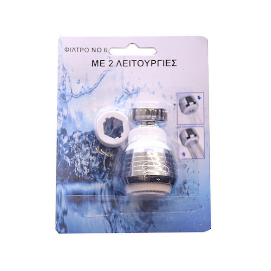 Sidirela Splash Filter Faucet with Filter