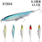 Artificial Bait 9pcs Hl