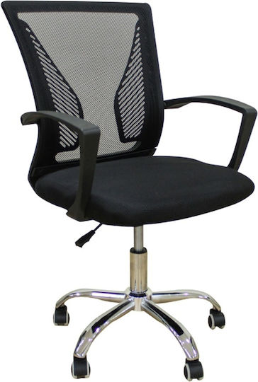 Zita Plus A9880 Office Chair with Recline Black