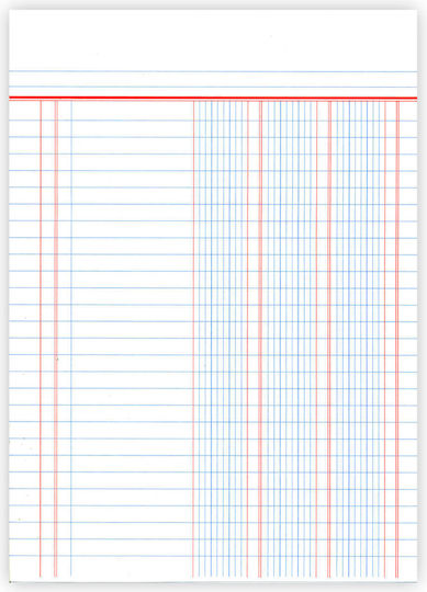 Salko Paper Бележник 400 Листове
