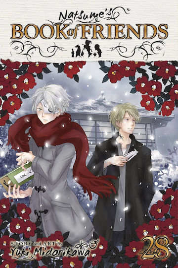 Natsume's Book of Friends, Vol. 28 Том 28