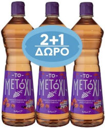 Το Μετόχι Roter Essig 340ml