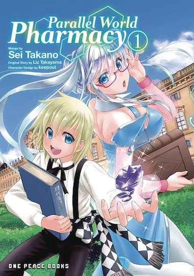 Parallel World Pharmacy, Volume 1 Vol. 1 Parallel World Pharmacy, Volume 1 Vol. 1