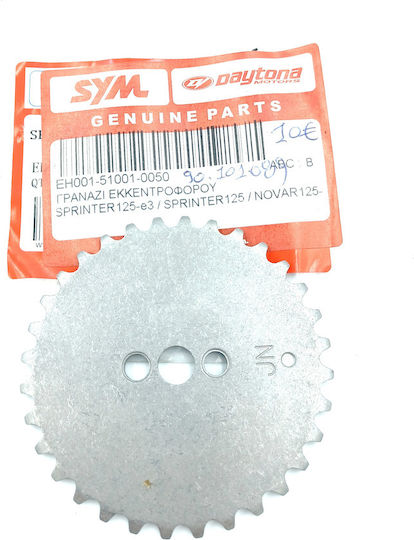 Daytona Γρανάζι Καδένας Εκκεντροφόρου για Triumph Daytona EH001-51001-0050