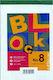 Ntelon Bloc Notes 50 Foi cu Pagini Albe Alb