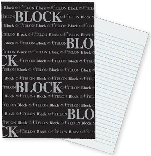 Teloniatis Notepad 200 Sheets Ruled