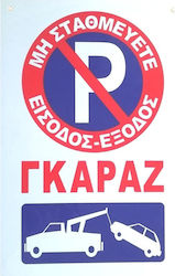 Sign "Prohibition of Parking " 30x20cm