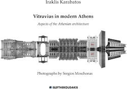 Vitruvius in Modern Athens, Aspecte ale arhitecturii ateniene