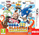 3D Classics Collection 3DS Game (Used)
