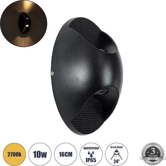 GloboStar Jeremy Επιτοίχια Εξωτερική Πλαφονιέρα LED IP65 10W με Θερμό Λευκό Φως Διπλής Δέσμης 16x10x7εκ.