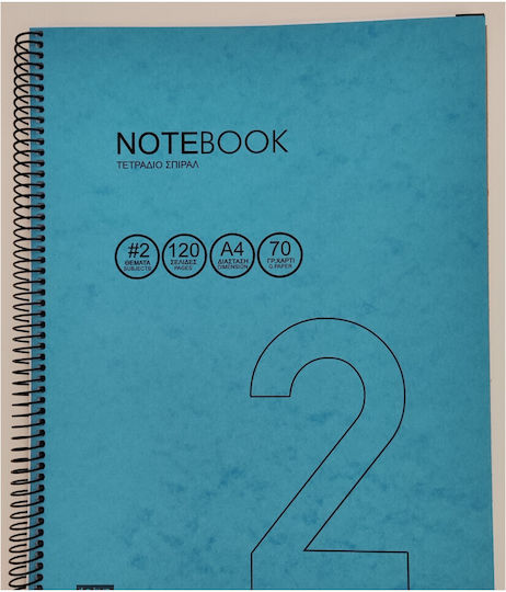 Spirala Caiet Cu dungi A4 2 Subiecte NOTEBOOK Albastru deschis 1buc