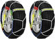 Konig Super Magic Jeep Anti-slip Chains Thickness 16mm Passenger Car 2pcs